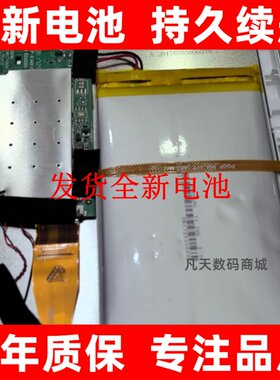适用千丁可视对讲主机QH-