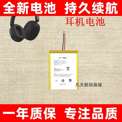 适用steelri赛睿Arc寒冰