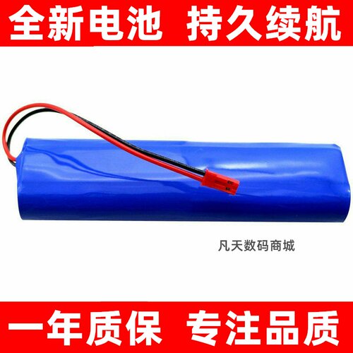 适用iLifeV3sPro扫地机
