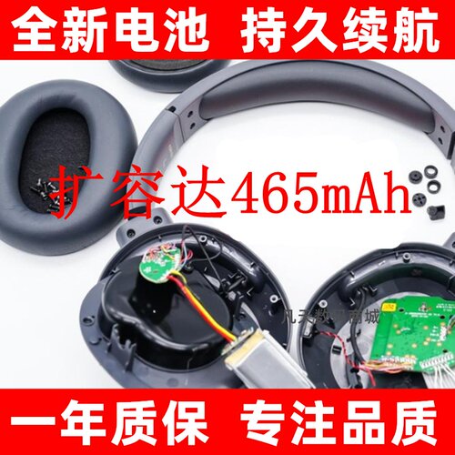 适用于EDIFR漫步者w820n