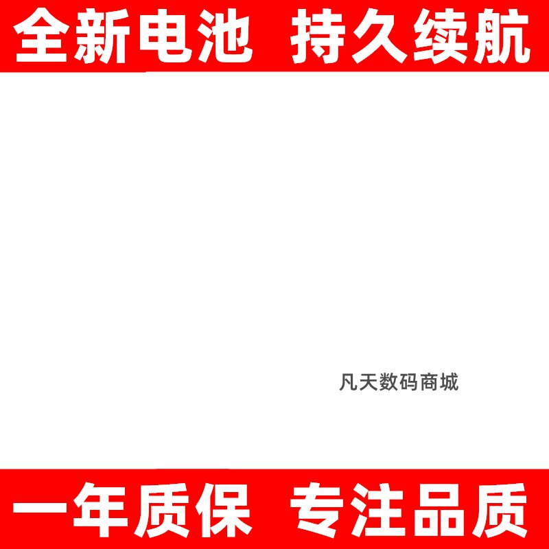 LJXH原装电池适用于索尼W图片