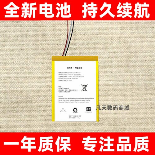 适用于Bst/极蜂M303公