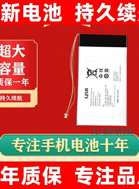 适用文石noteliBOOXMA2