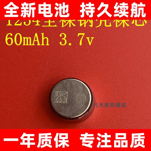适用于索尼WF-1XM345真