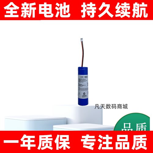 适用于漫步者M200音箱电