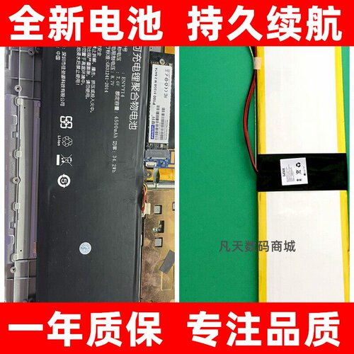 适用于攀升IPASONsmar