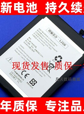 适用尼冠Neegunn NEG-202308 S16Promax  S70Ultramax手机电池