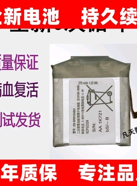 适用于三星galaxyS4 42mmR810 R815手表电池LTE EB-BR810ABU原装