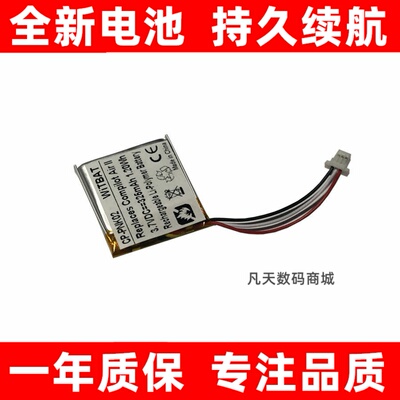 适用峰力PhonakTVLi助听
