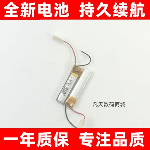 小米Air2SE充电仓电池Ms