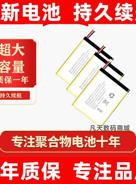 LJXH适用小米智能猫眼1s
