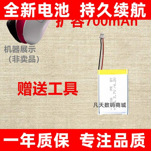 适用于雷蛇滑鼠毒蝰Ultim