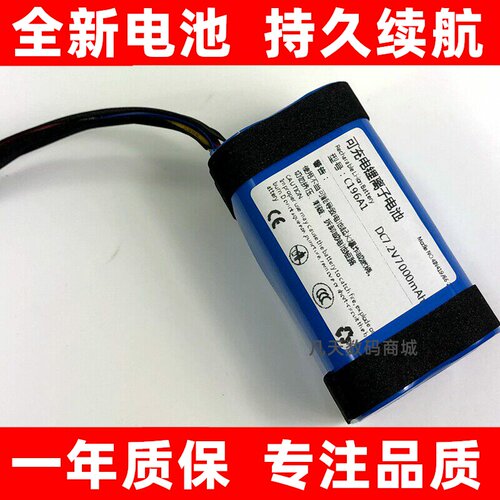 适用索尼sonySRS-XB3电