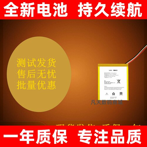 适用于Edifier/漫步者W8