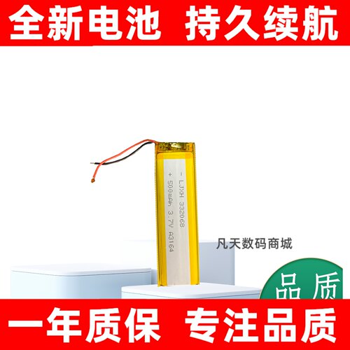 适用于阿尔法蛋词典笔翻