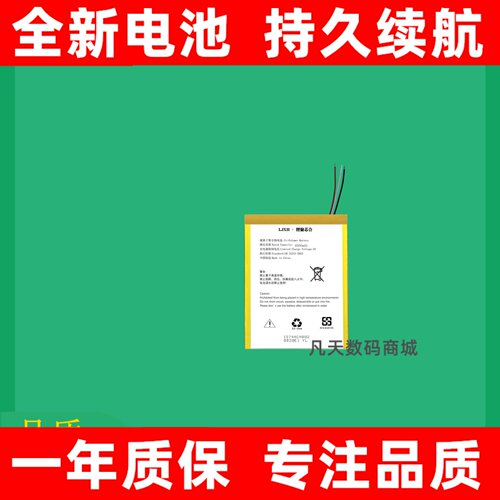 适用于DIM迪美P15x507