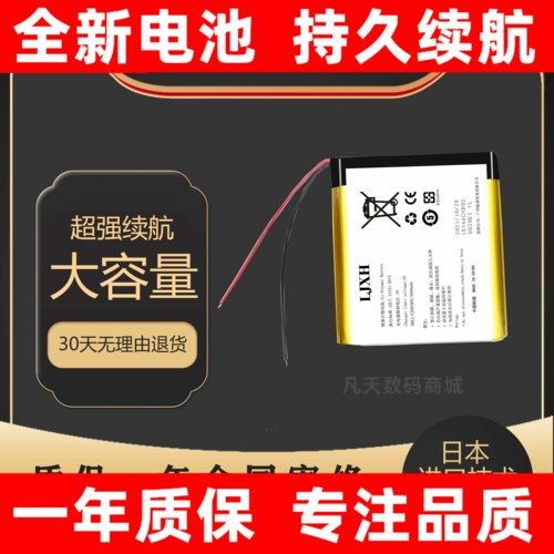 适用移康智能叮咚mini电