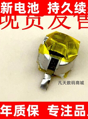 适用 JBL T280BT c135bt t115bt 挂颈式蓝牙耳机电池 手机电池