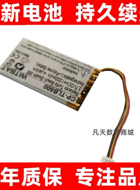适用乌龟海岸Turtle Beach Ear Force PX3耳机电池FT603048P原装
