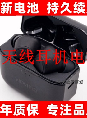 适用 AUKEY傲基 EP-M1 EP-T10  Key Series B60 蓝牙耳机电池原装
