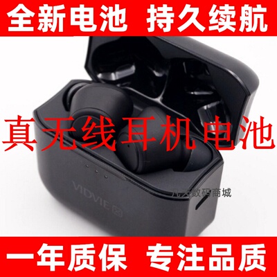 适用于AUKEY傲基P-M1T10