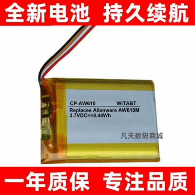 适用外星人AlienwarW610