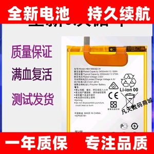 适用 华为Nexus 6P手机电池谷歌6P六儿子原装电池HB416683ECW电板