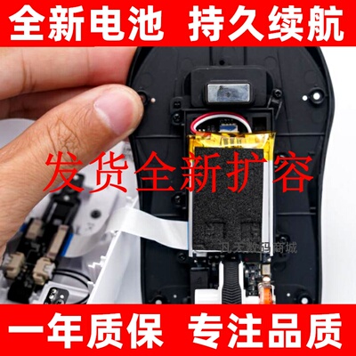 LJXH原装电池1mAh适用