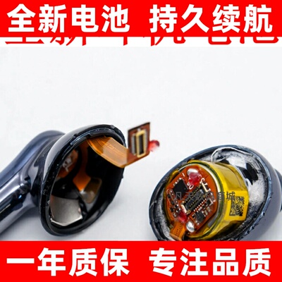 适用于HIFIMAN海菲曼TWS