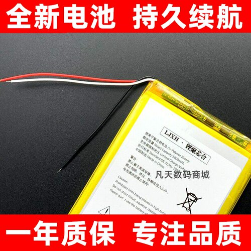 适用于SAILF硕王P70PRO