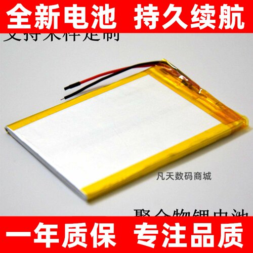 适用于移康智能猫眼T1