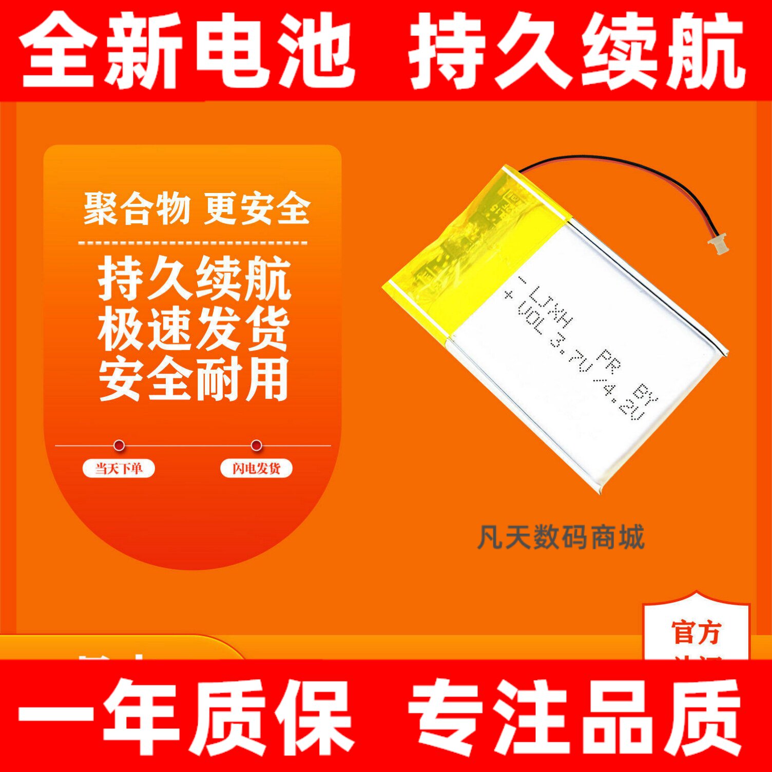 适用SJCAM速影C200运动相图片