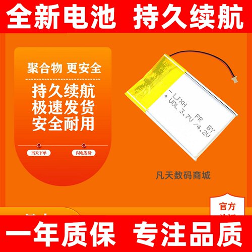 适用SJCAM速影C200运动相