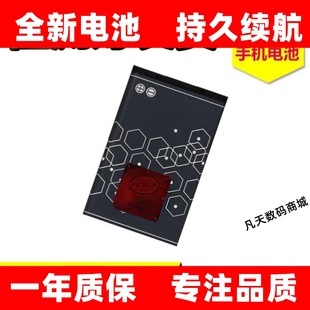 1202 2220S 3500C 适用诺基亚BL 1661 6100 2690 7200 4C电池6300