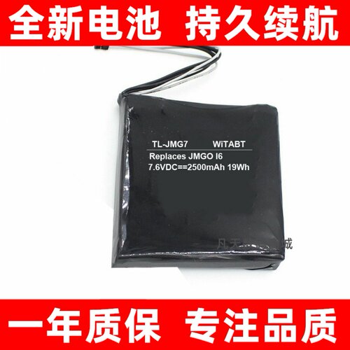适用坚果JMGOT9投影仪电