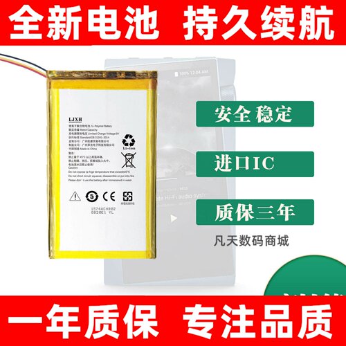 适用艾利和Ak320AK38417