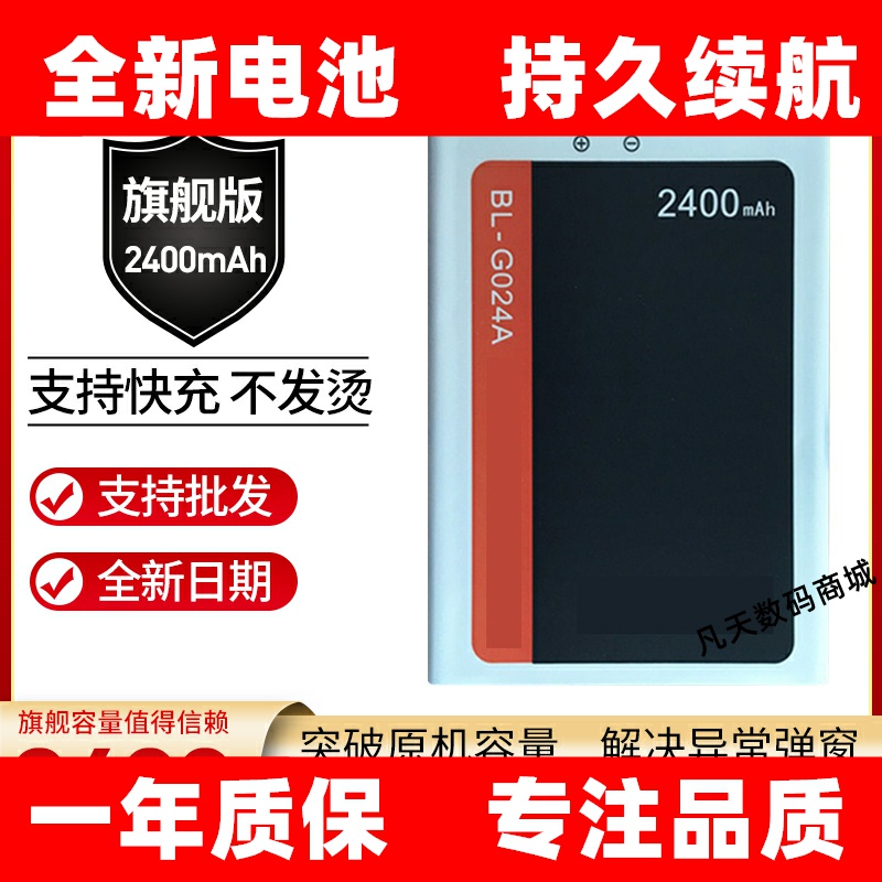 适用金立F100电池F100A原装F100S手F100L机F100SD F103B BL-G024A
