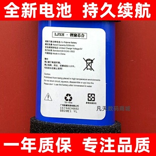 适用 天猫精灵智能终端CC10 cc8 cc7 cc ccl cch cc7l 音箱电池