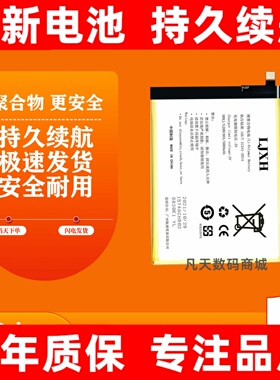 电池 适用 魅族meilan魅蓝10电池 mblu M2112手机电池原装 大容量