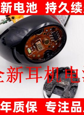 适用于索爱tws真无线蓝