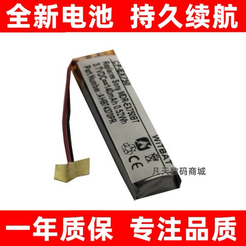 适用索尼DPTA-RS1手写笔