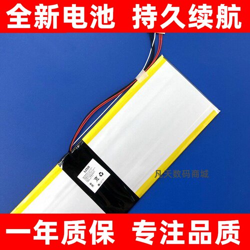 适用于Haier海尔简爱S1