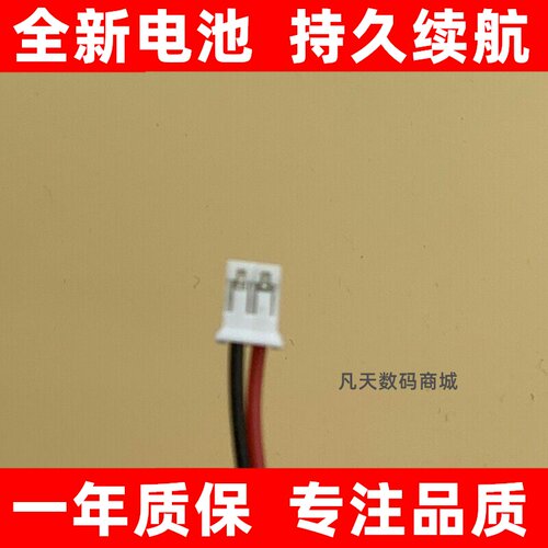 适用于7.4V(503)可视锚鱼