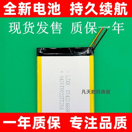 适用于三驰SAINGC207电