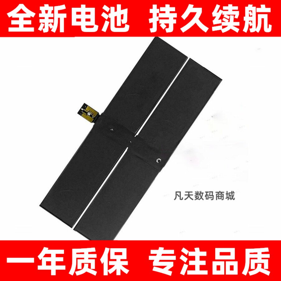 适用微软SurfaceLapto17图片