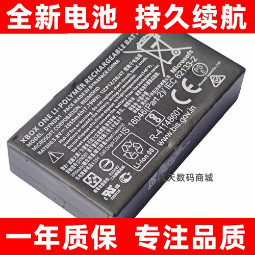 适用微软XboxElite2精