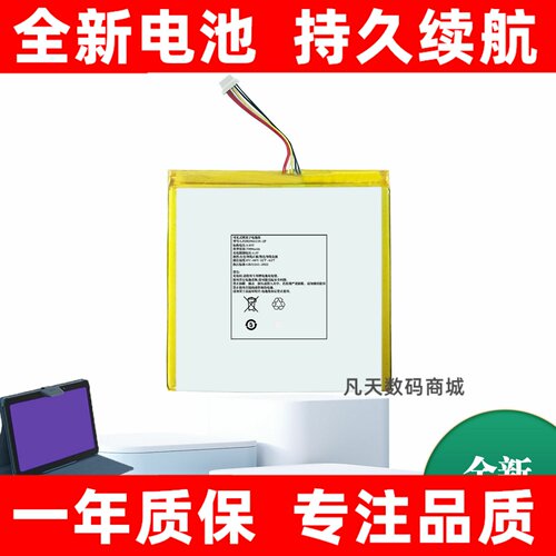 适用于小度XDH-25-B3M