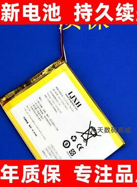 适用于fiio飞傲x1357Ⅱ