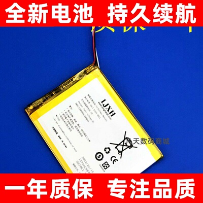 适用于fiio飞傲x1357Ⅱ