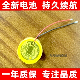 1154电池 3.85v 54mAh 适用 无线蓝牙耳机电池 助听器电池原装